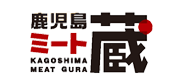 ミート蔵
